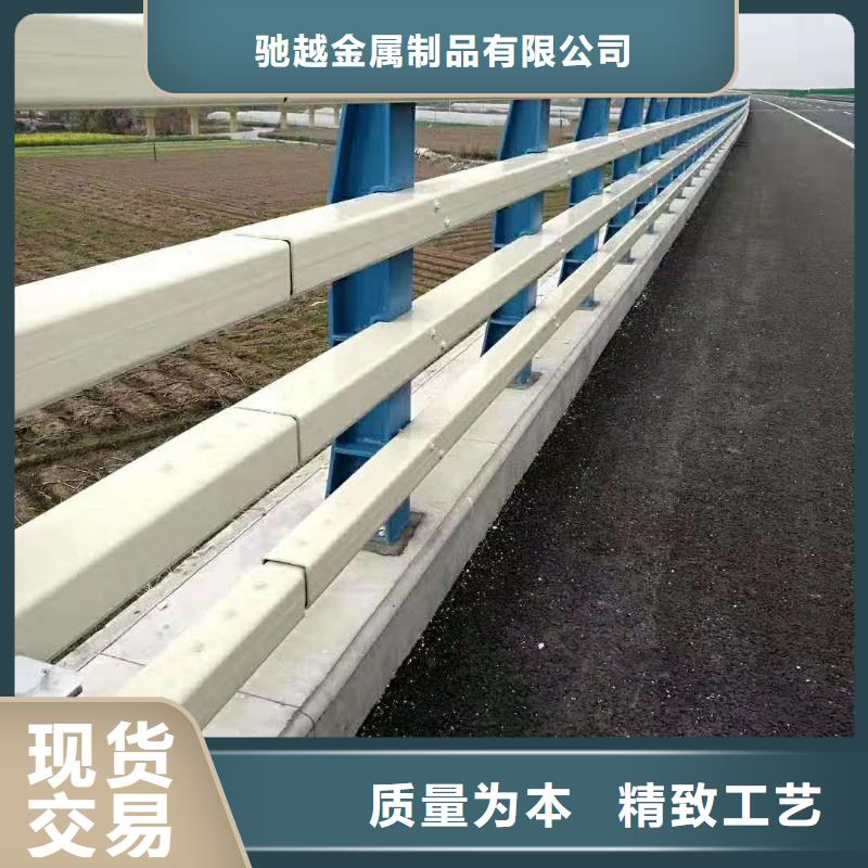 【防撞护栏市政道路防护栏现货直供】