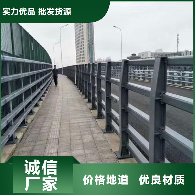 防撞护栏河道景观护栏好品质经得住考验