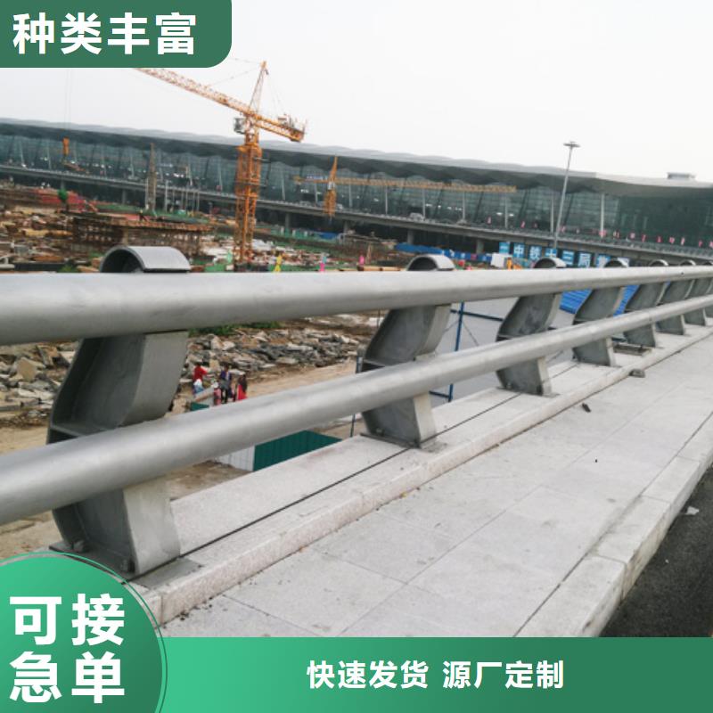 防撞护栏不锈钢防撞护栏诚信商家服务热情