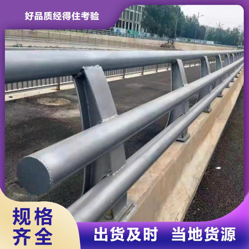 防撞护栏防撞桥梁栏杆厂家十分靠谱