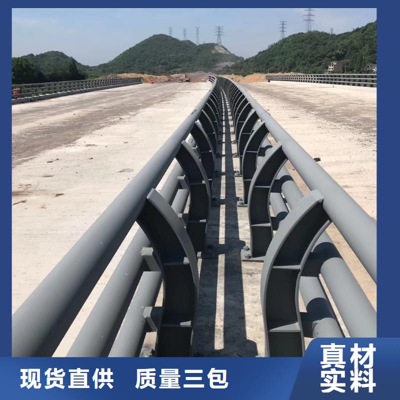 【防撞护栏【市政护栏】现货充足】