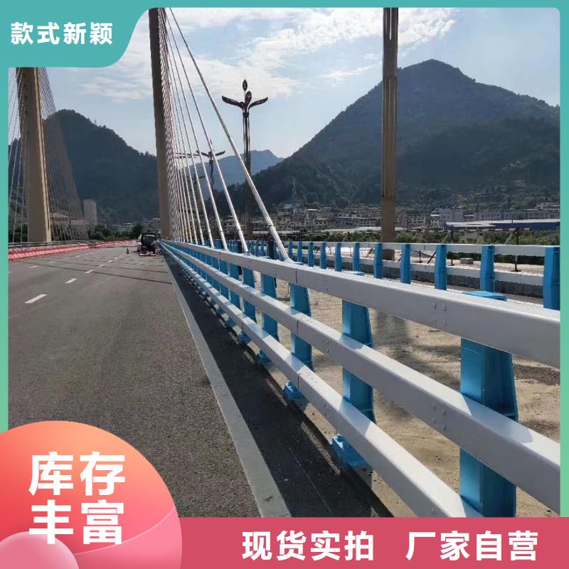 防撞护栏河道景观护栏厂家工艺先进