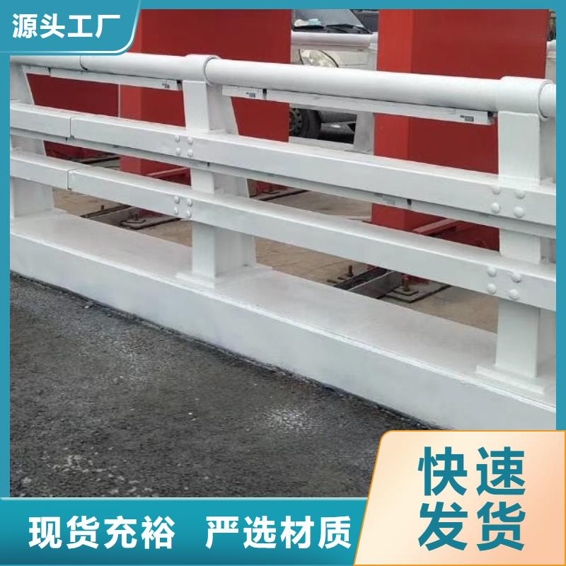 【防撞护栏-道路护栏多年厂家可靠】