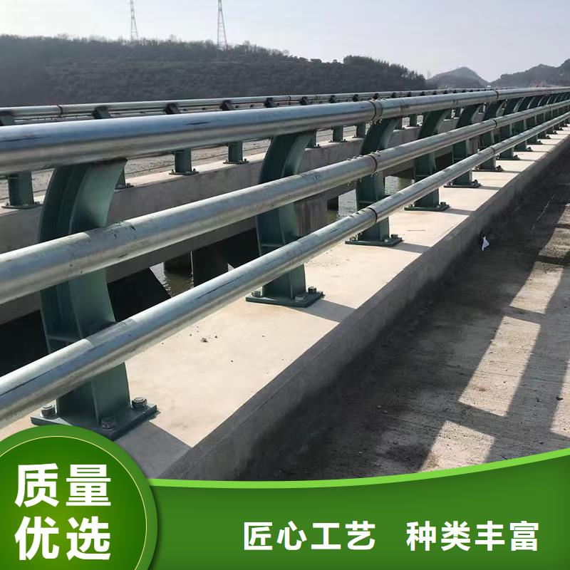 防撞护栏【河道护栏】追求品质