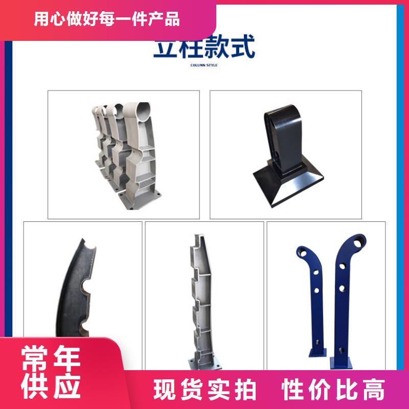 河道护栏,防撞桥梁栏杆品质保证实力见证