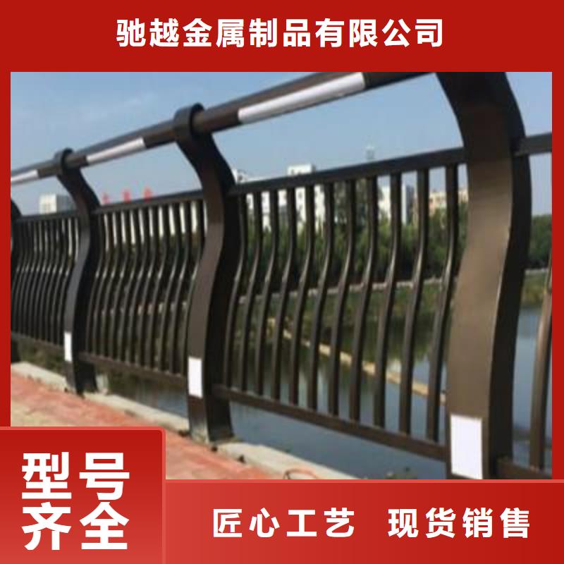 河道护栏不锈钢防撞护栏好货直销