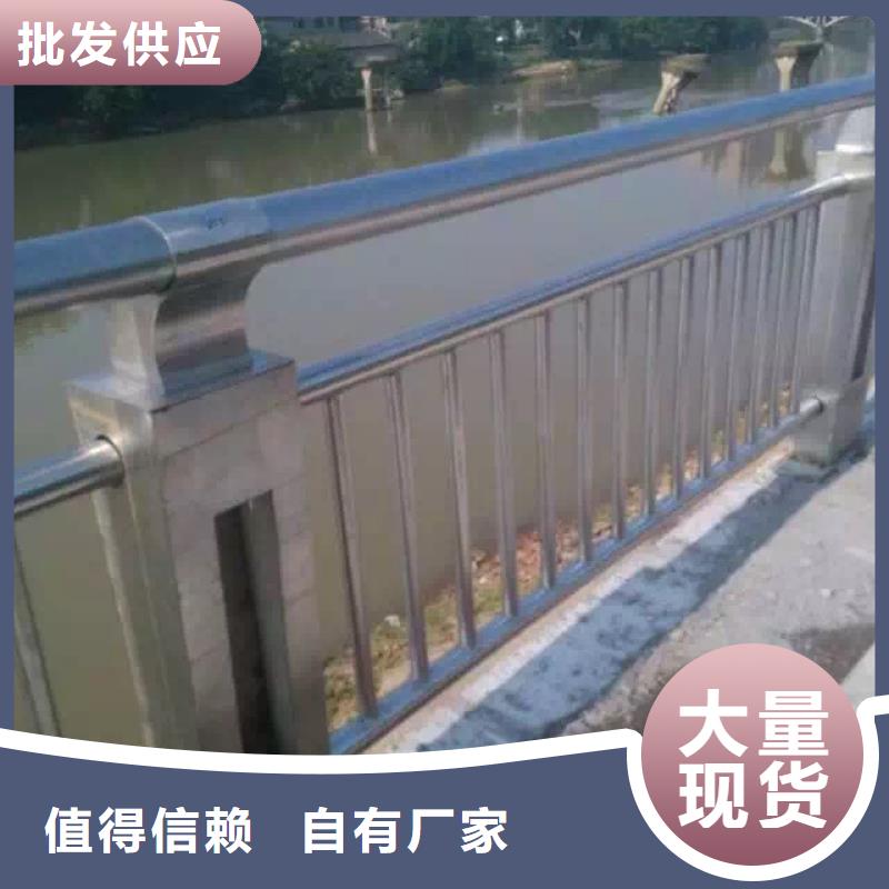 河道护栏河堤防撞护栏常年出售