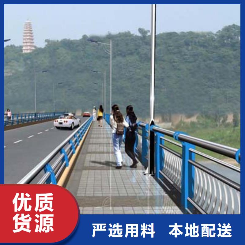 河道护栏出货快