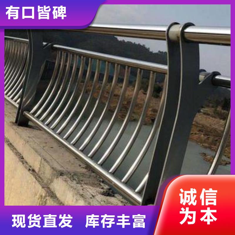 河道护栏-道路护栏工厂直供