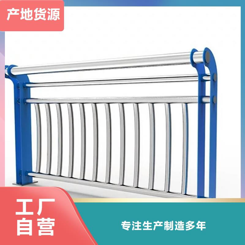 河道护栏不锈钢立柱资质认证
