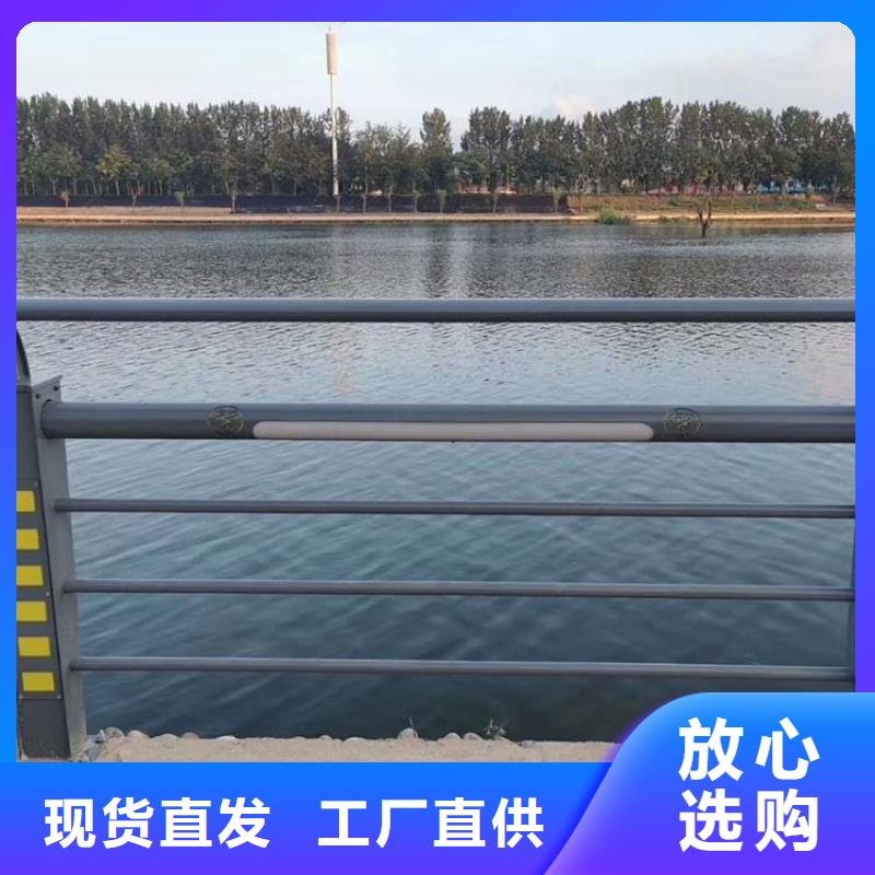 【河道护栏交通防撞围栏行业优选】