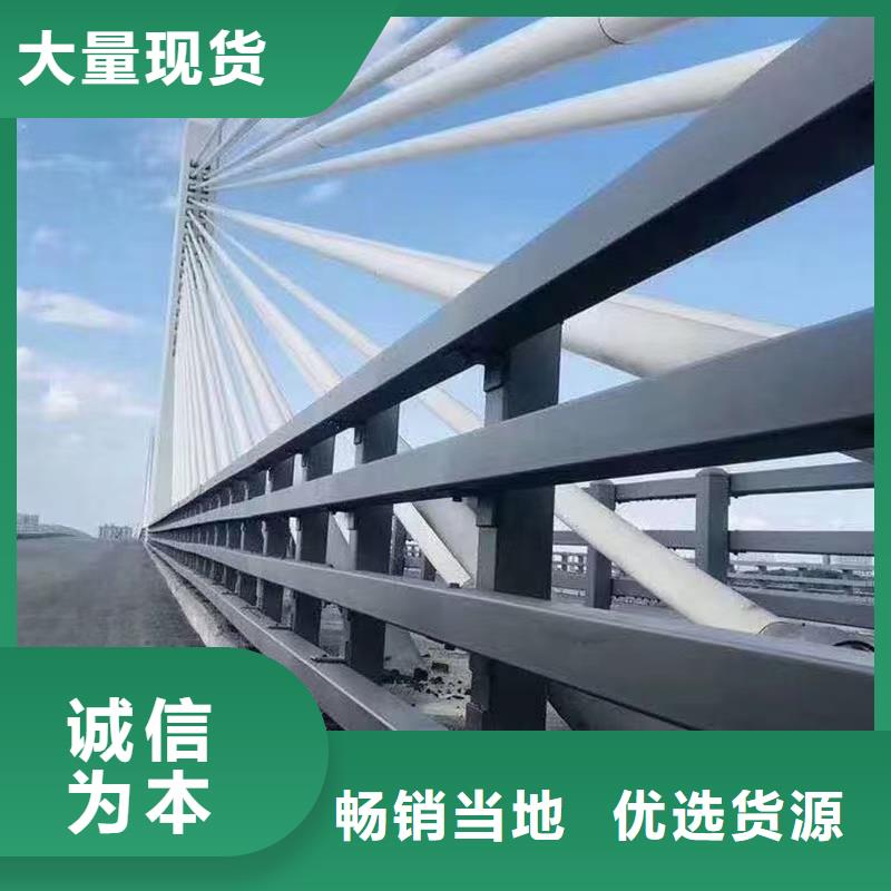 【道路护栏天桥护栏精选优质材料】