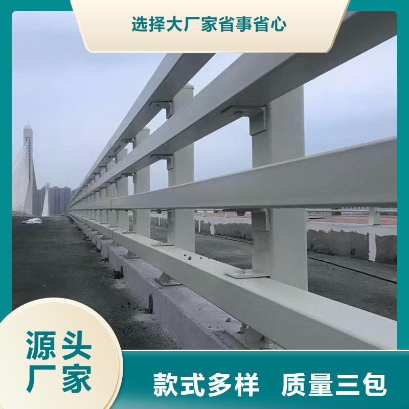 【道路护栏用心经营】
