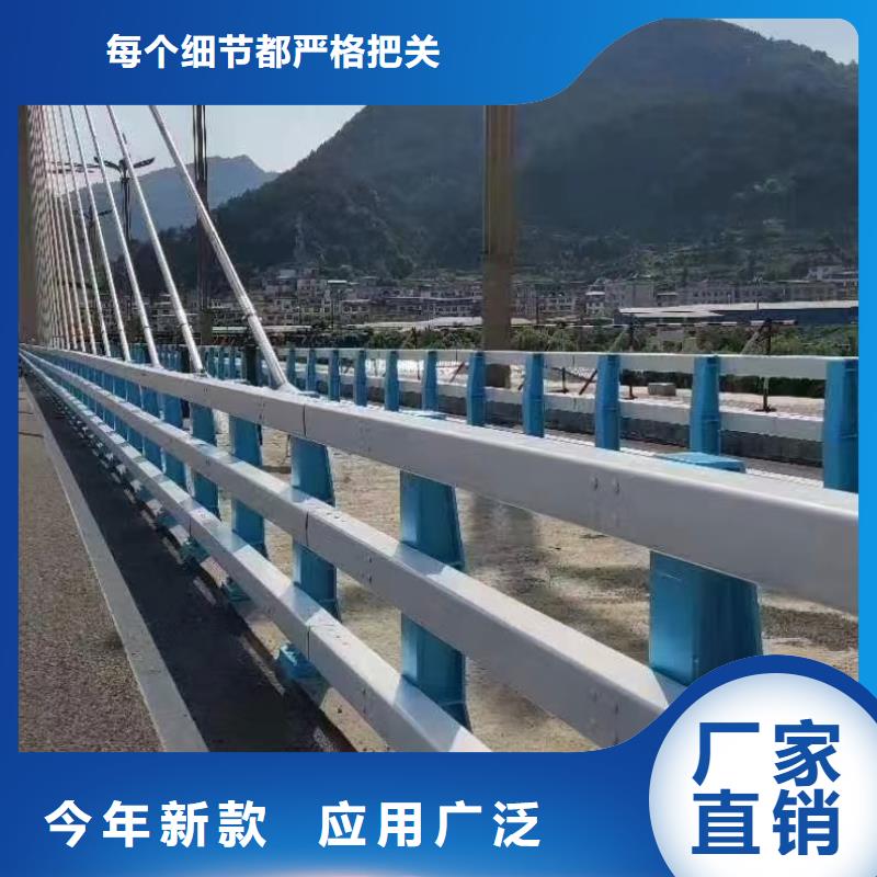 道路护栏防撞桥梁栏杆的简单介绍