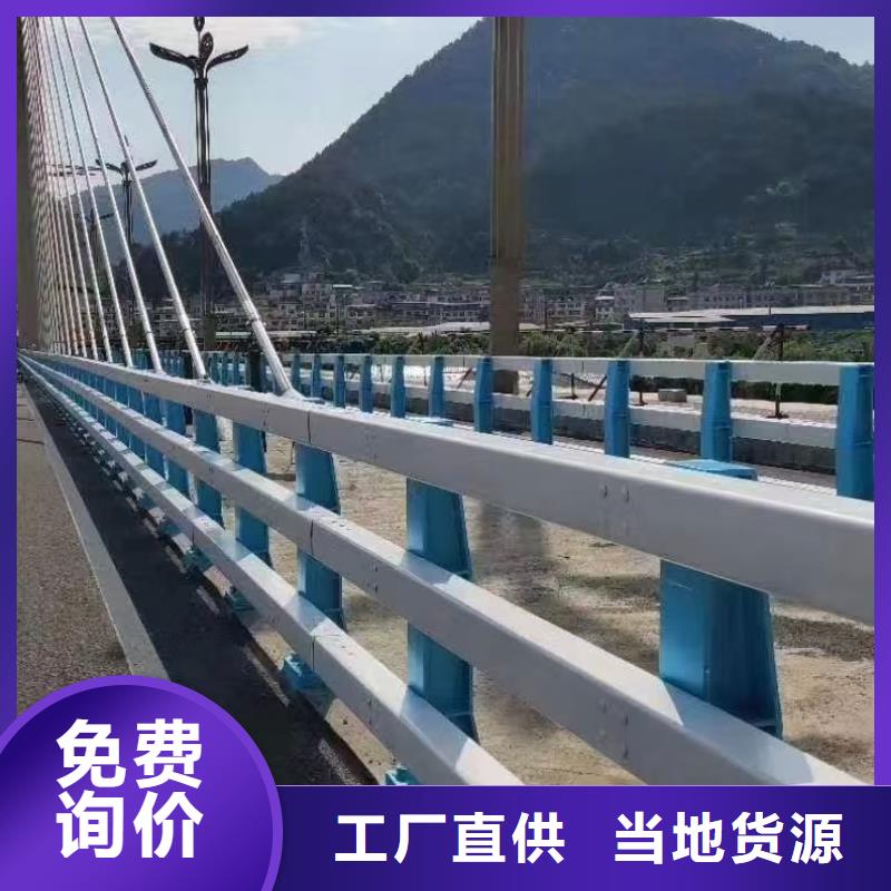道路护栏不锈钢护栏产地批发