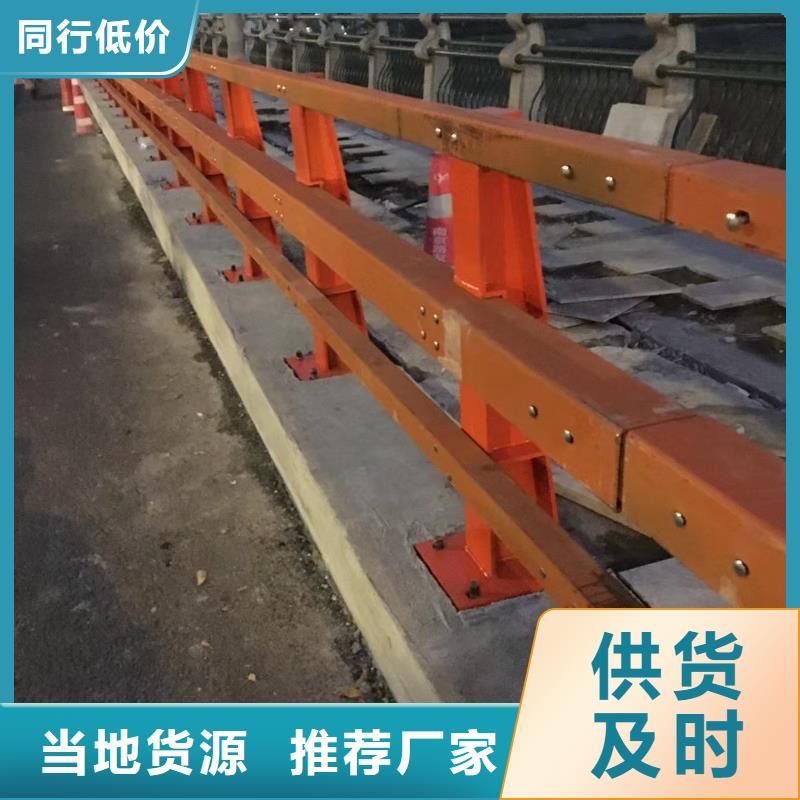 道路护栏河道景观护栏厂家直发