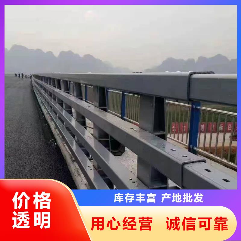 道路护栏【【防撞护栏】】交货准时