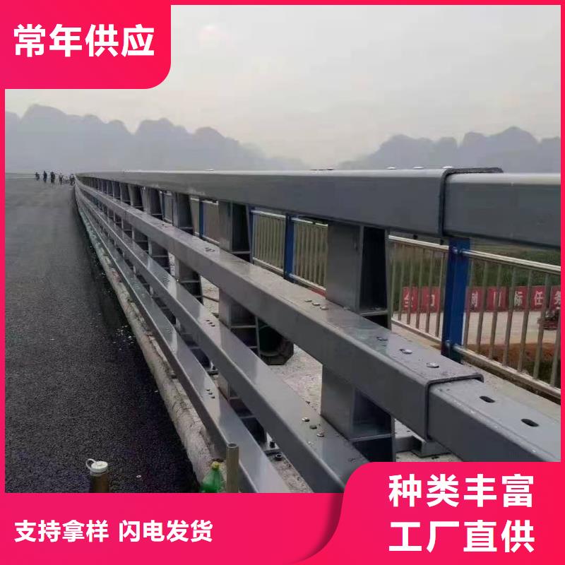 【道路护栏】不锈钢栏杆用的放心