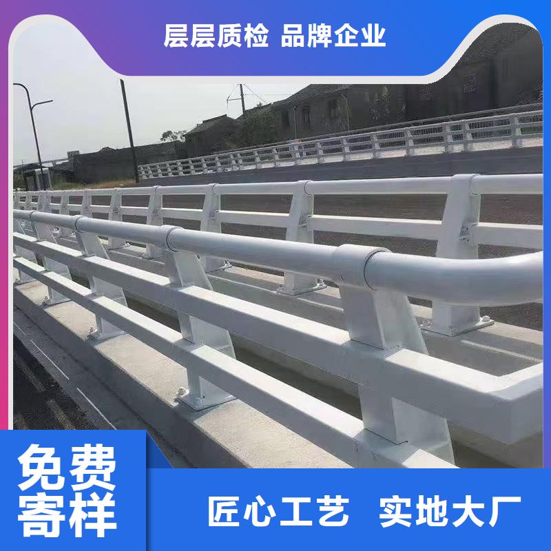 道路护栏河道栏杆大厂家实力看得见