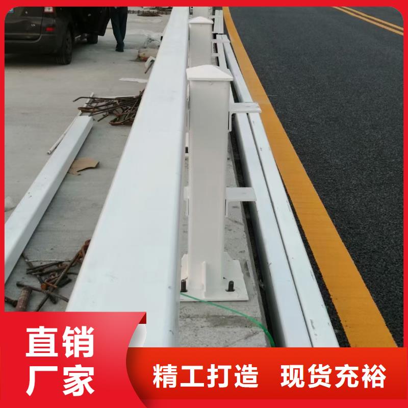 道路护栏【交通防撞围栏】甄选好物