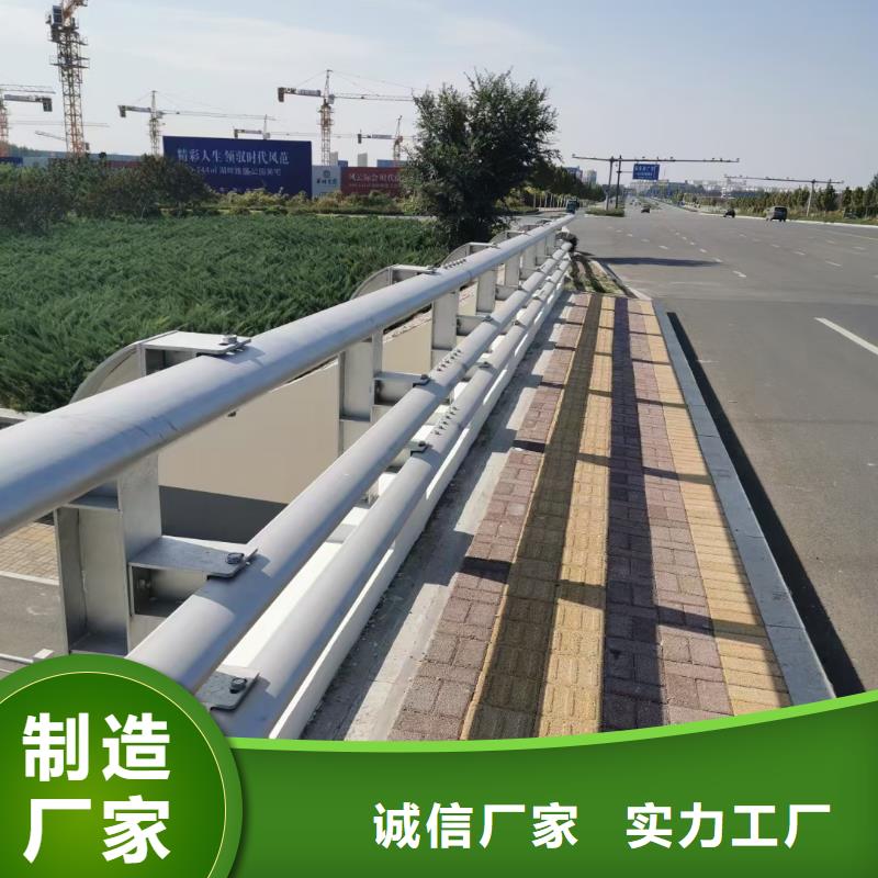 道路护栏不锈钢护栏产地批发