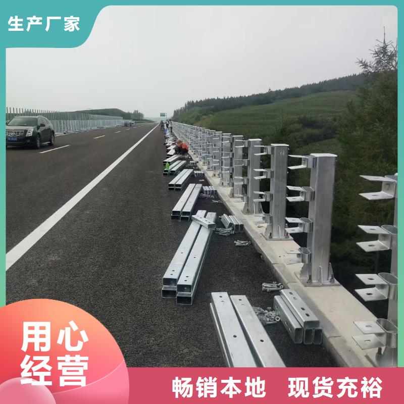 道路护栏【【铝合金护栏】】厂家直销省心省钱