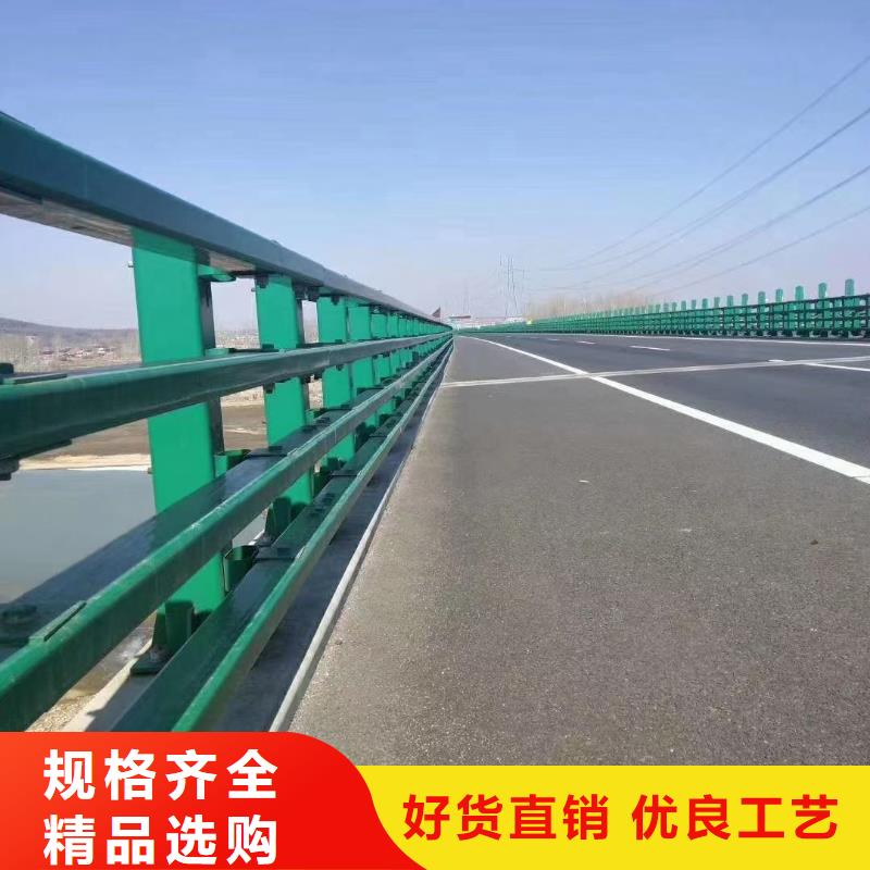 道路护栏【不锈钢复合管】工厂直供