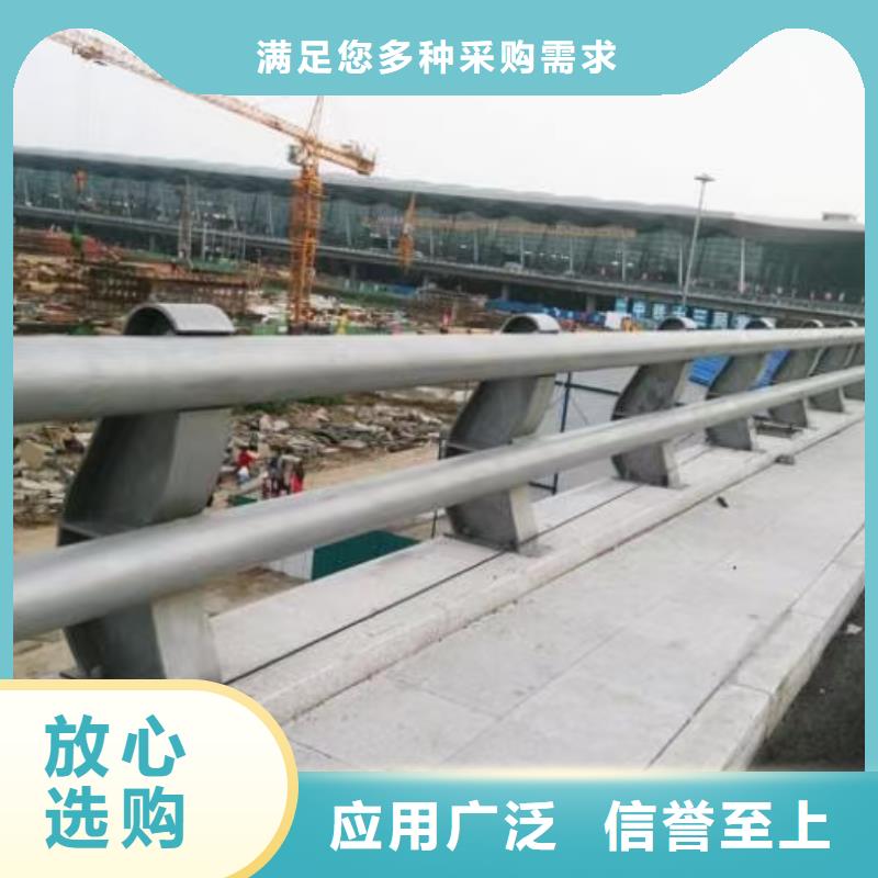【道路护栏】_不锈钢护栏设计合理