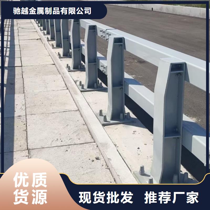 道路护栏交通防撞围栏快速报价