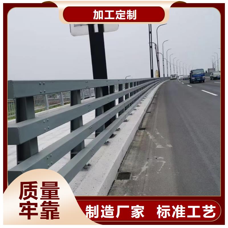 【道路护栏】-防撞护栏货源直供