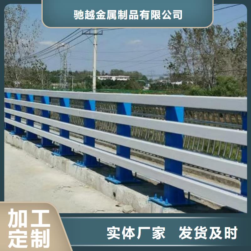道路护栏防撞桥梁栏杆源厂直接供货