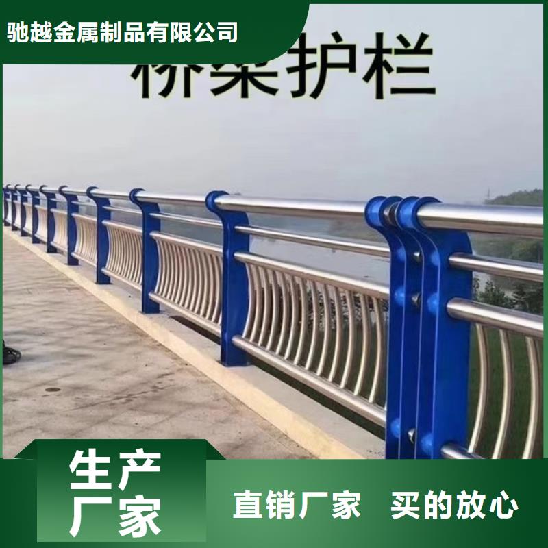 道路护栏-河道景观护栏符合行业标准