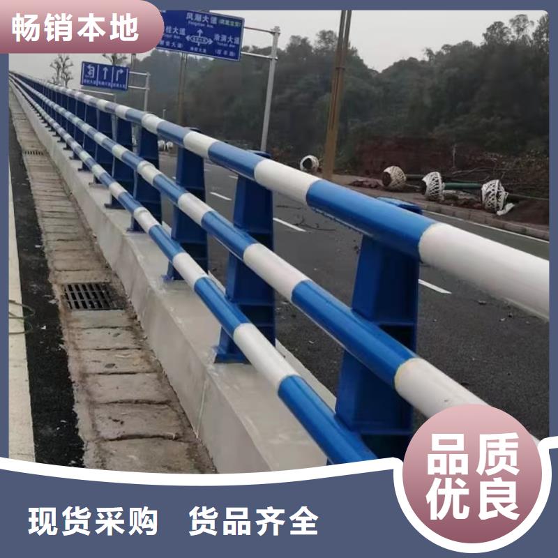 道路护栏河道景观护栏厂家直发