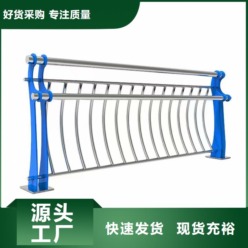 道路护栏-防撞桥梁栏杆低价货源
