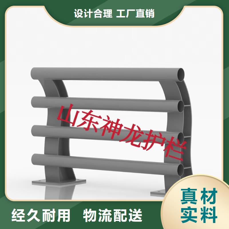 道路护栏-防撞桥梁栏杆低价货源