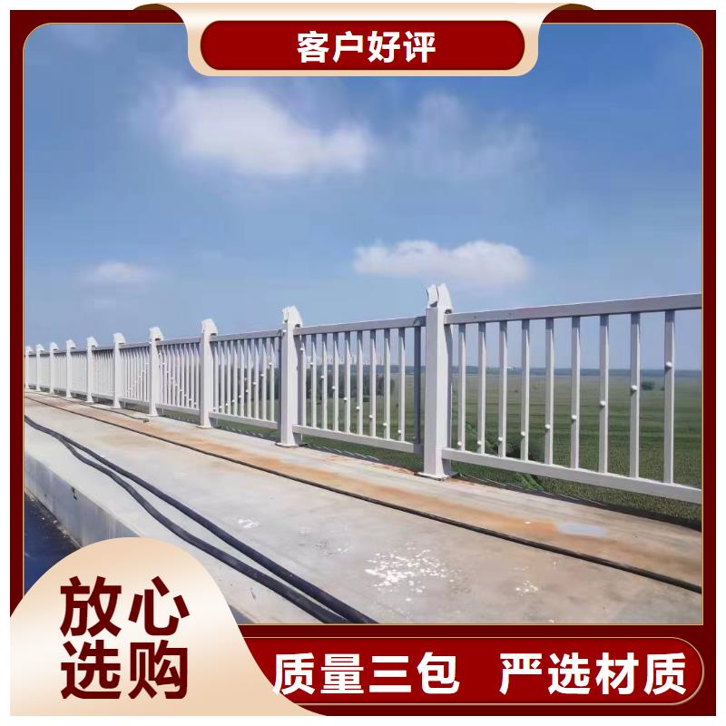 【道路护栏天桥护栏精选优质材料】