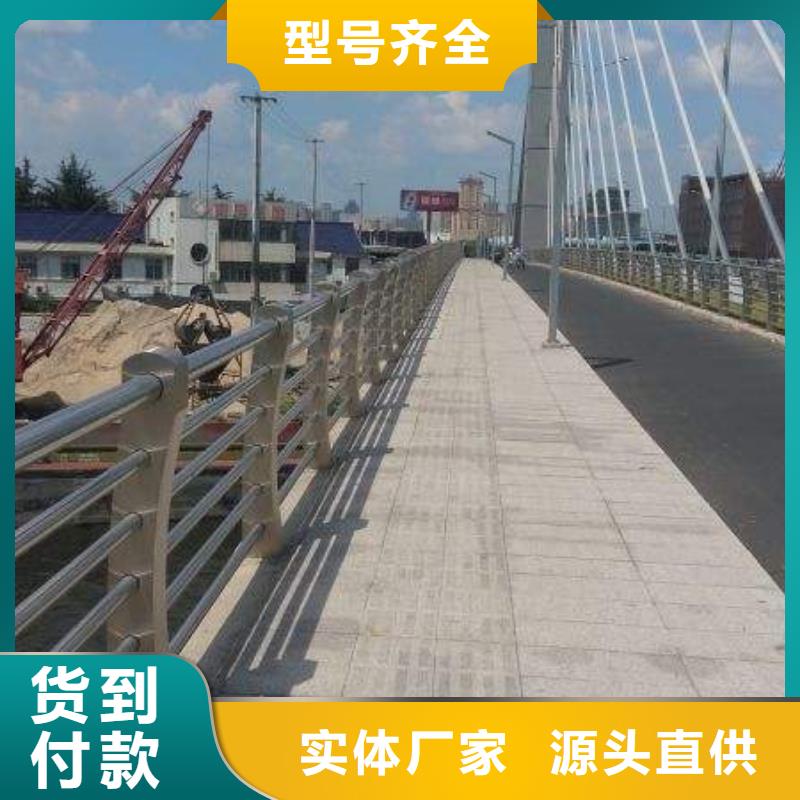 道路护栏防撞桥梁栏杆优质材料厂家直销