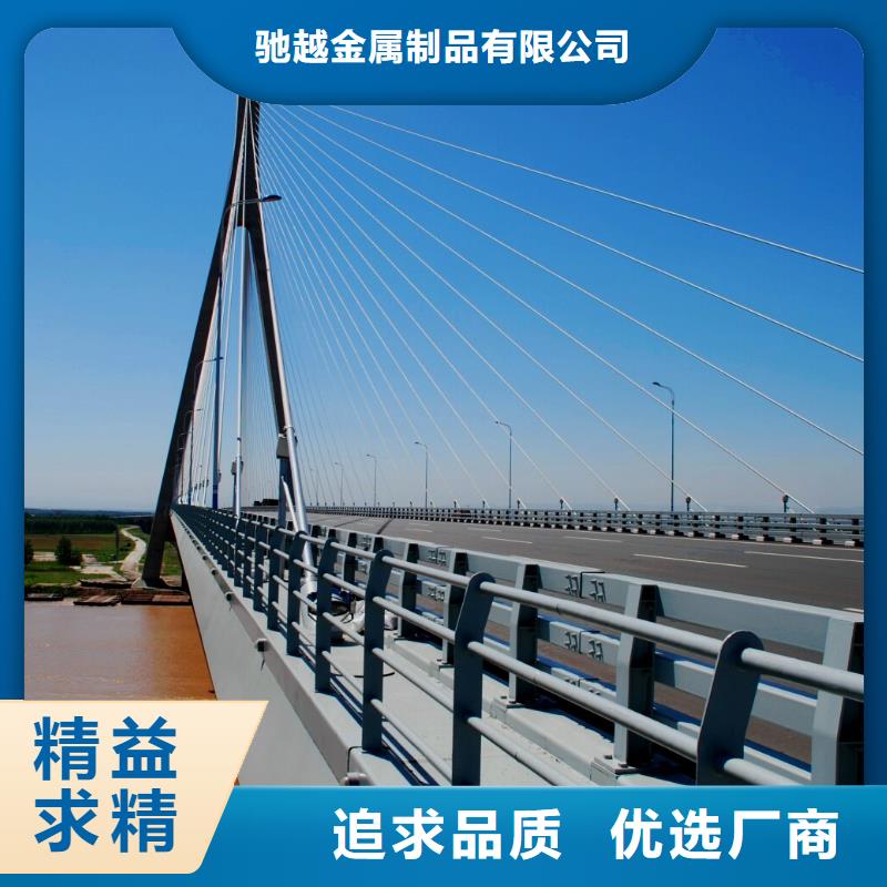 道路护栏不锈钢护栏产地批发
