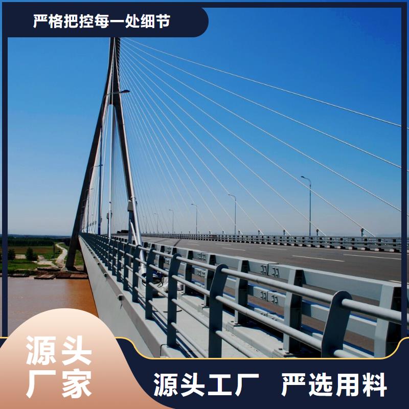 道路护栏_M型防撞护栏库存丰富
