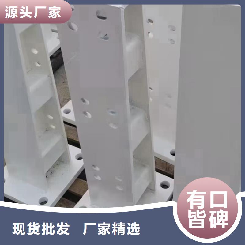 桥梁栏杆不锈钢防撞护栏品质信得过