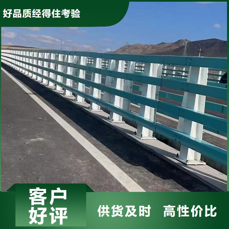 【桥梁栏杆】河道防撞栏杆厂家精选