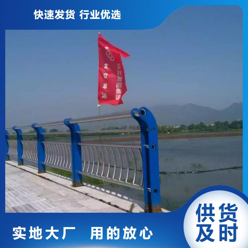 【桥梁栏杆】-不锈钢护栏N年生产经验