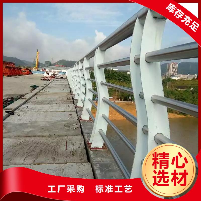桥梁栏杆不锈钢防撞护栏品质服务