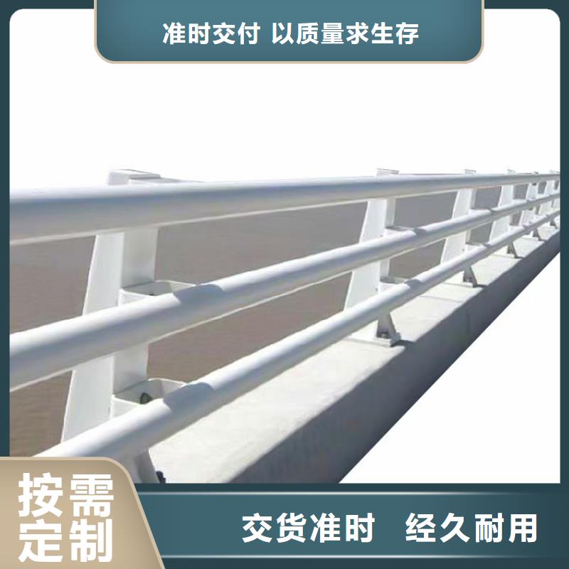 【桥梁栏杆】-不锈钢护栏N年生产经验