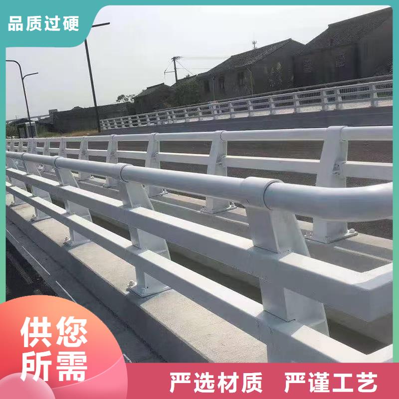 【桥梁栏杆道路护栏真材实料诚信经营】