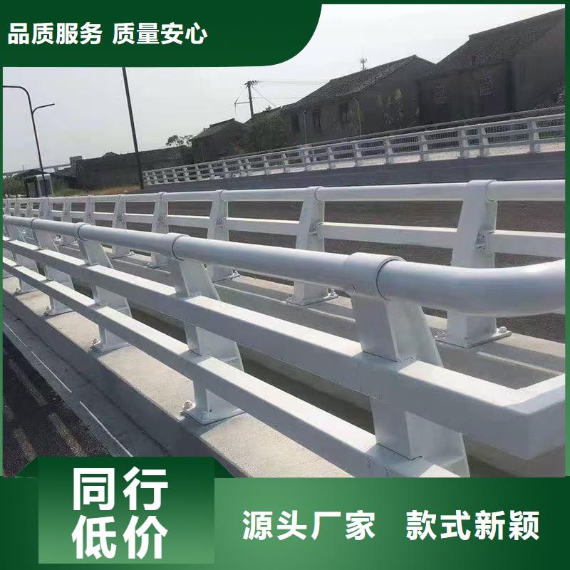 【桥梁栏杆】-不锈钢护栏N年生产经验