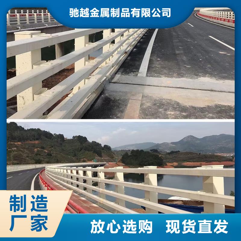 【桥梁栏杆】-不锈钢护栏N年生产经验