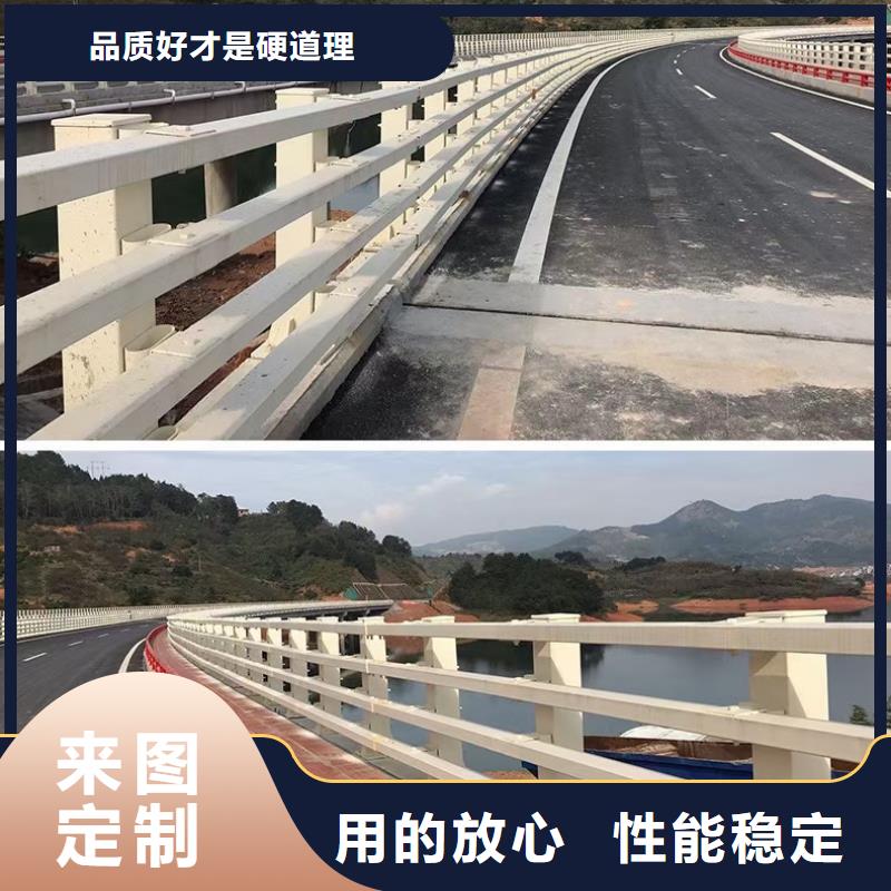 桥梁栏杆不锈钢防撞护栏品质服务
