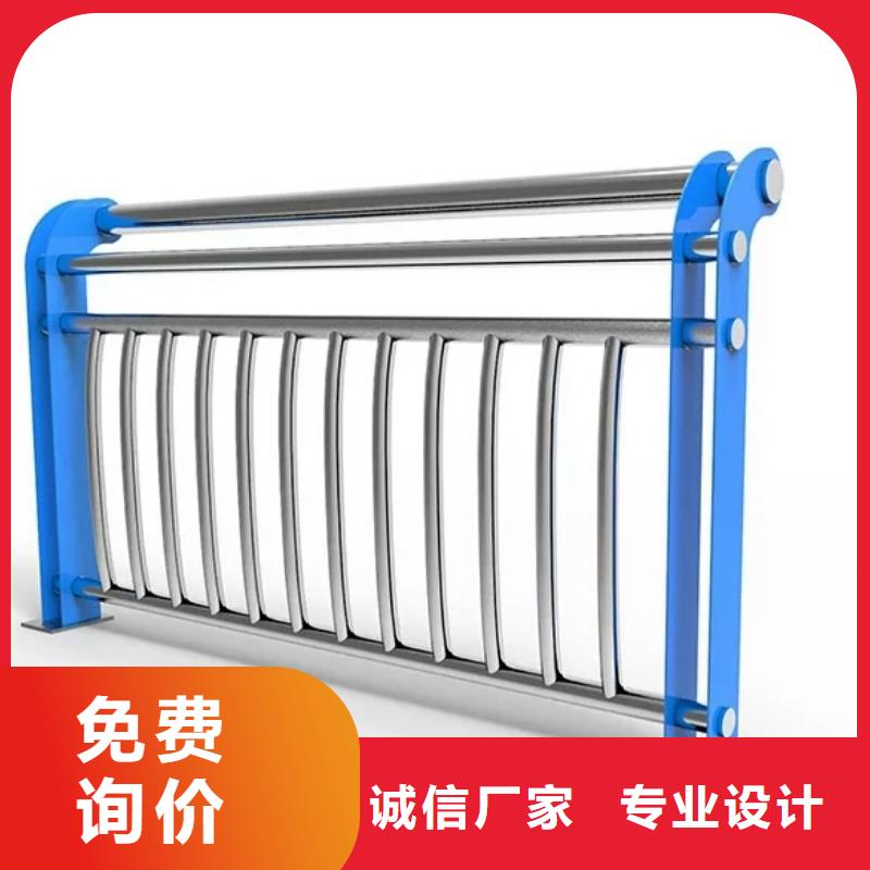 【桥梁栏杆】-不锈钢护栏N年生产经验