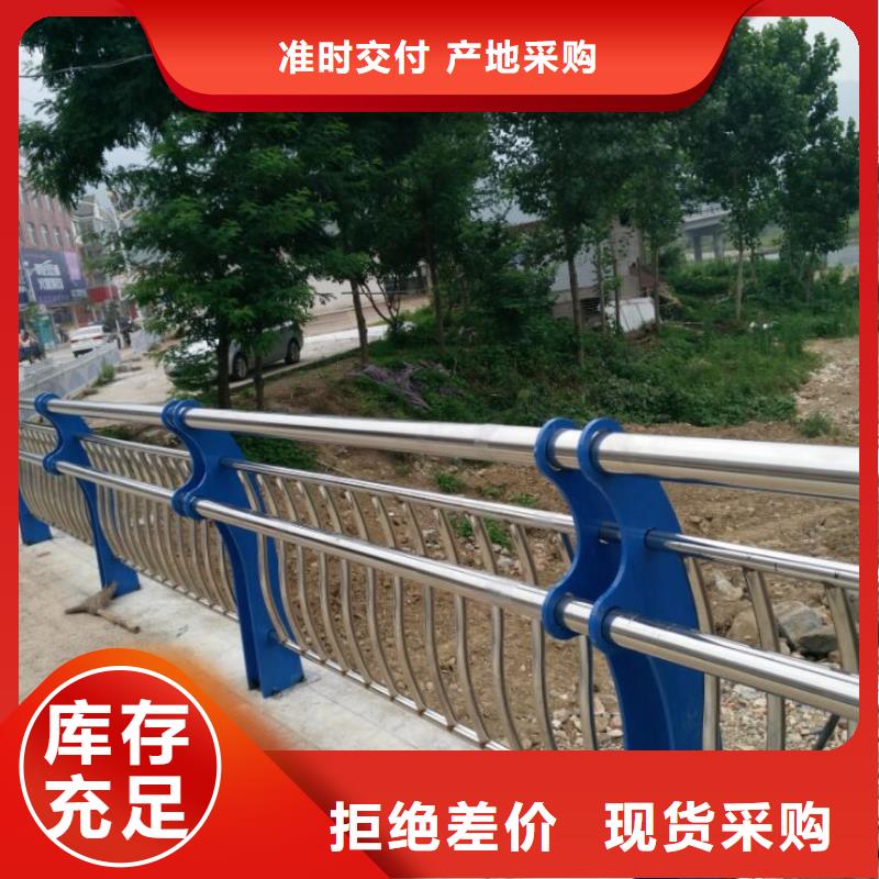 【桥梁栏杆】-不锈钢护栏N年生产经验